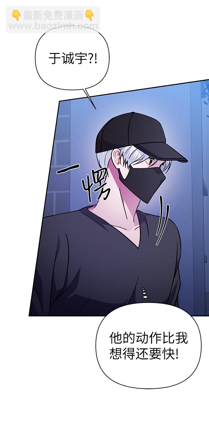 第73话11