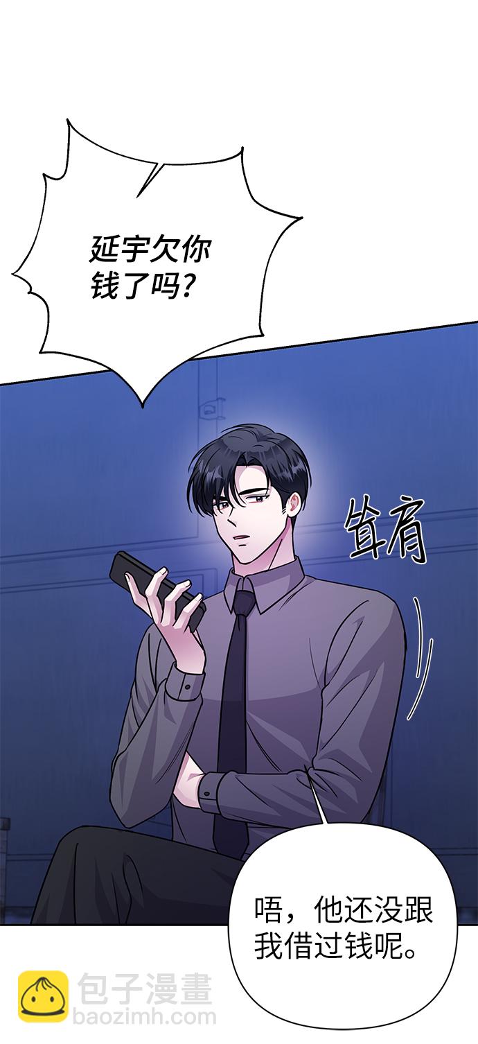 第75话23