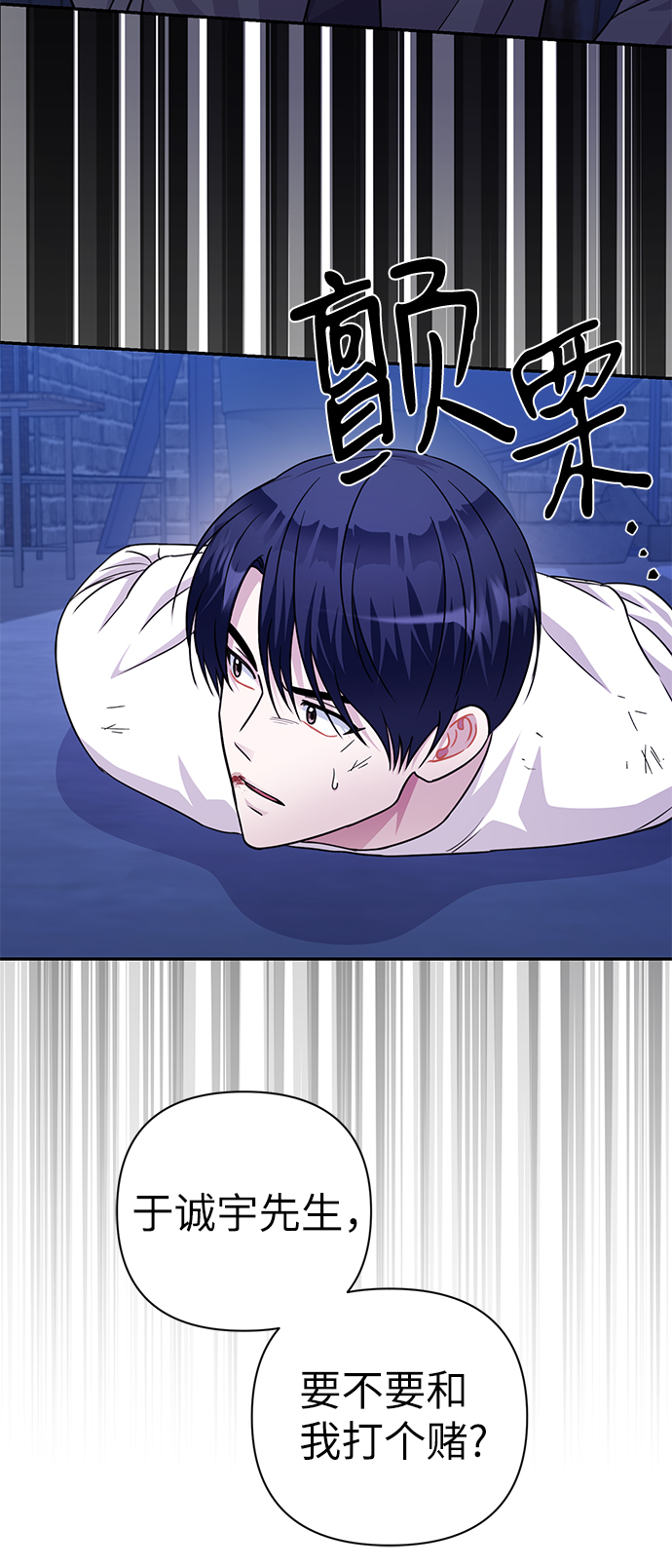 第75话27