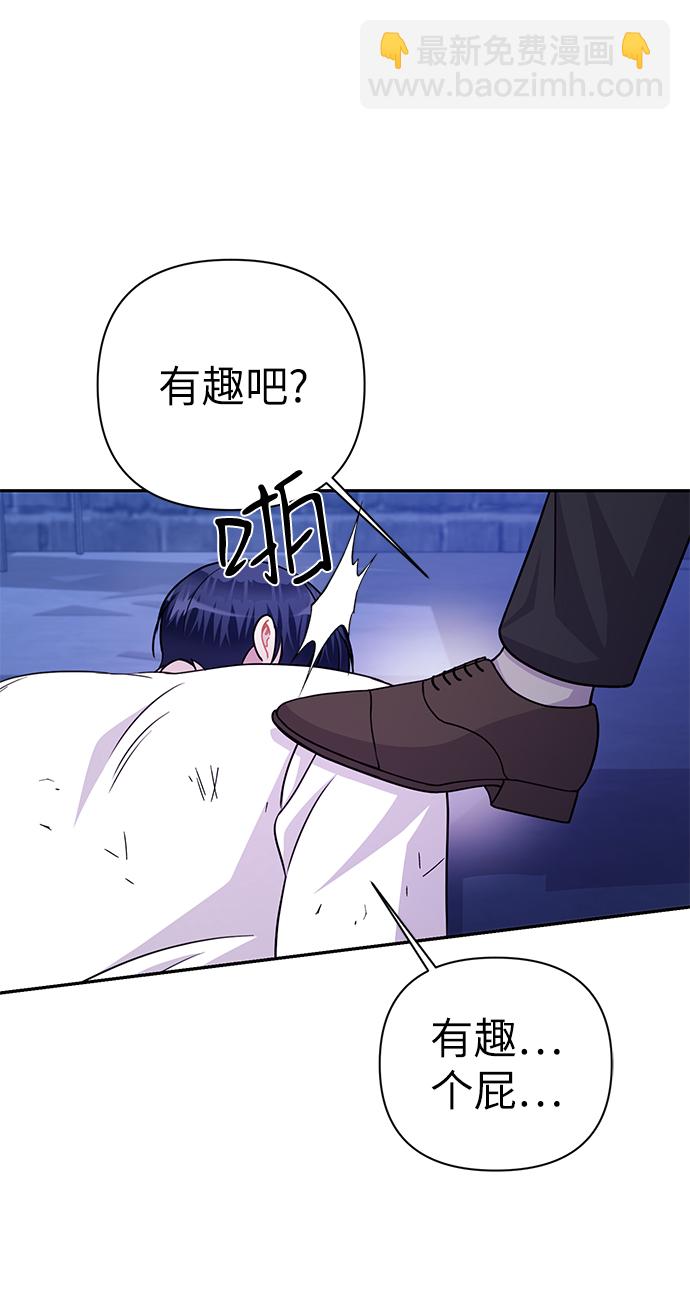 第75话29