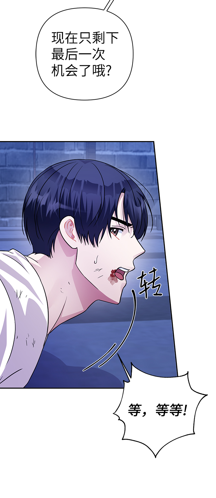 第75话35