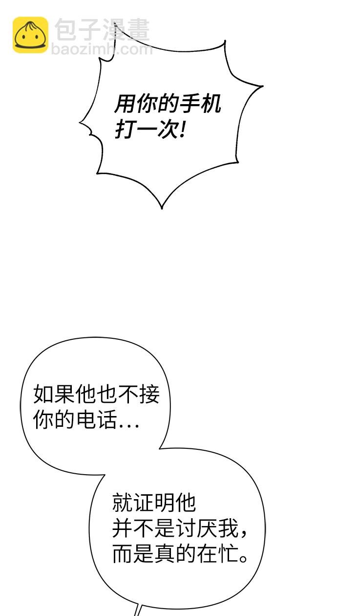第75话36
