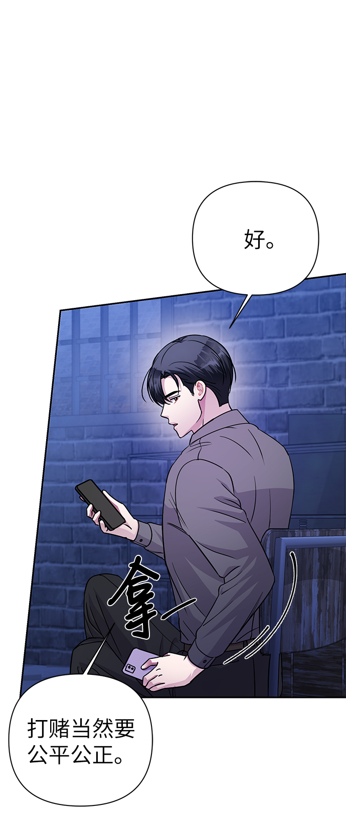 第75话38
