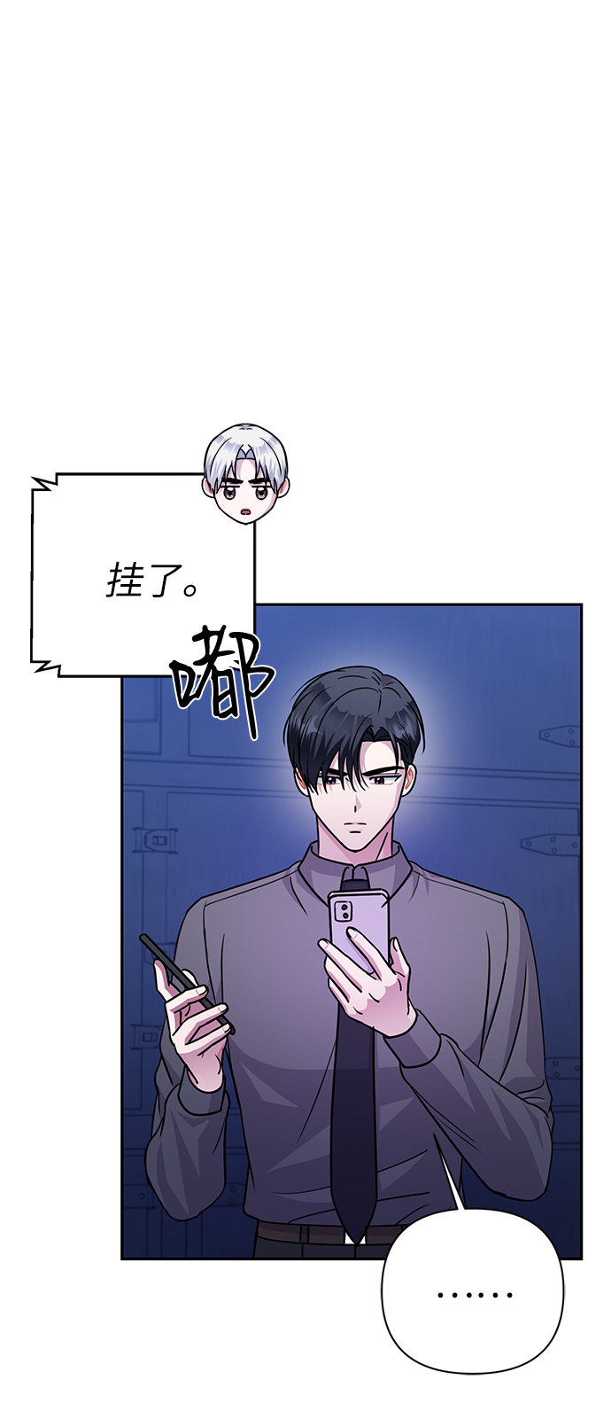 第75话44