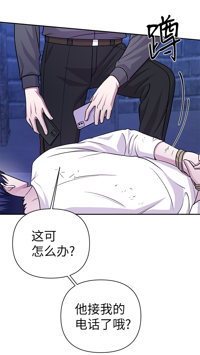 第75话46