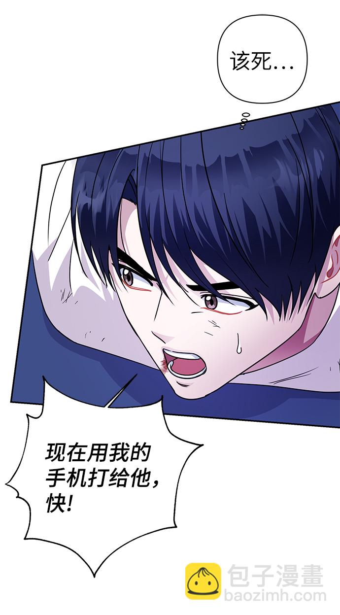 第75话47
