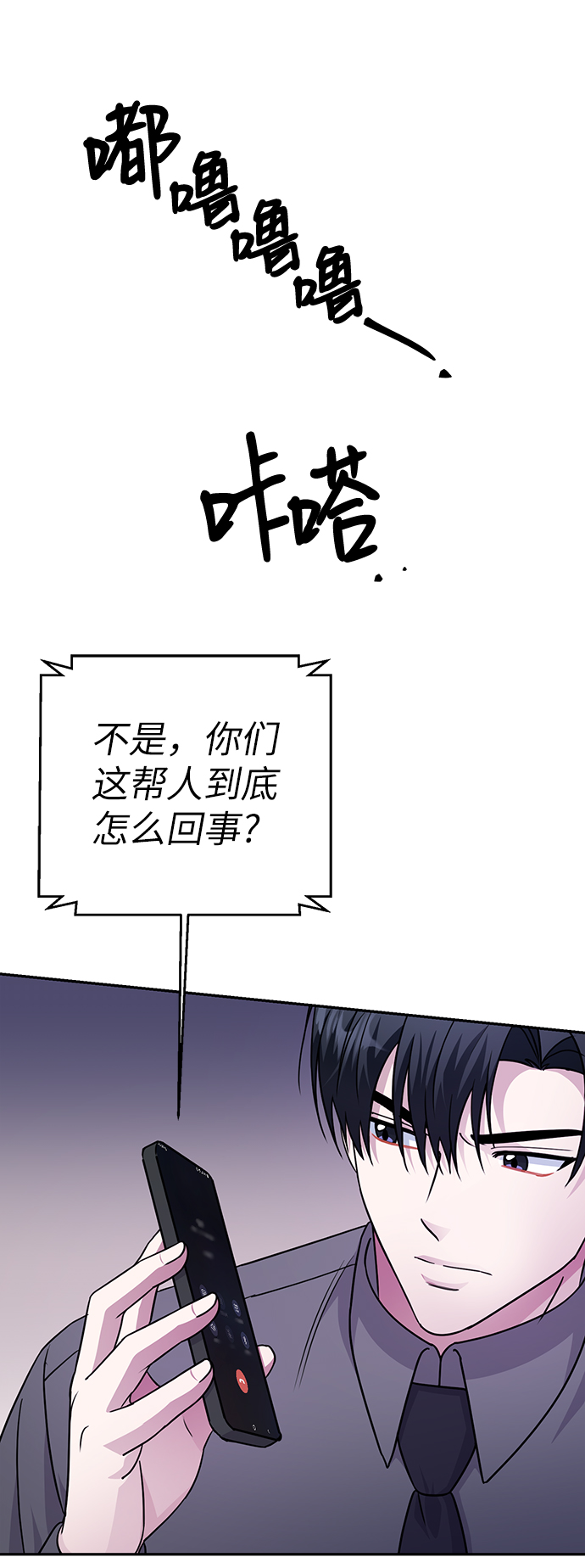 第75话49