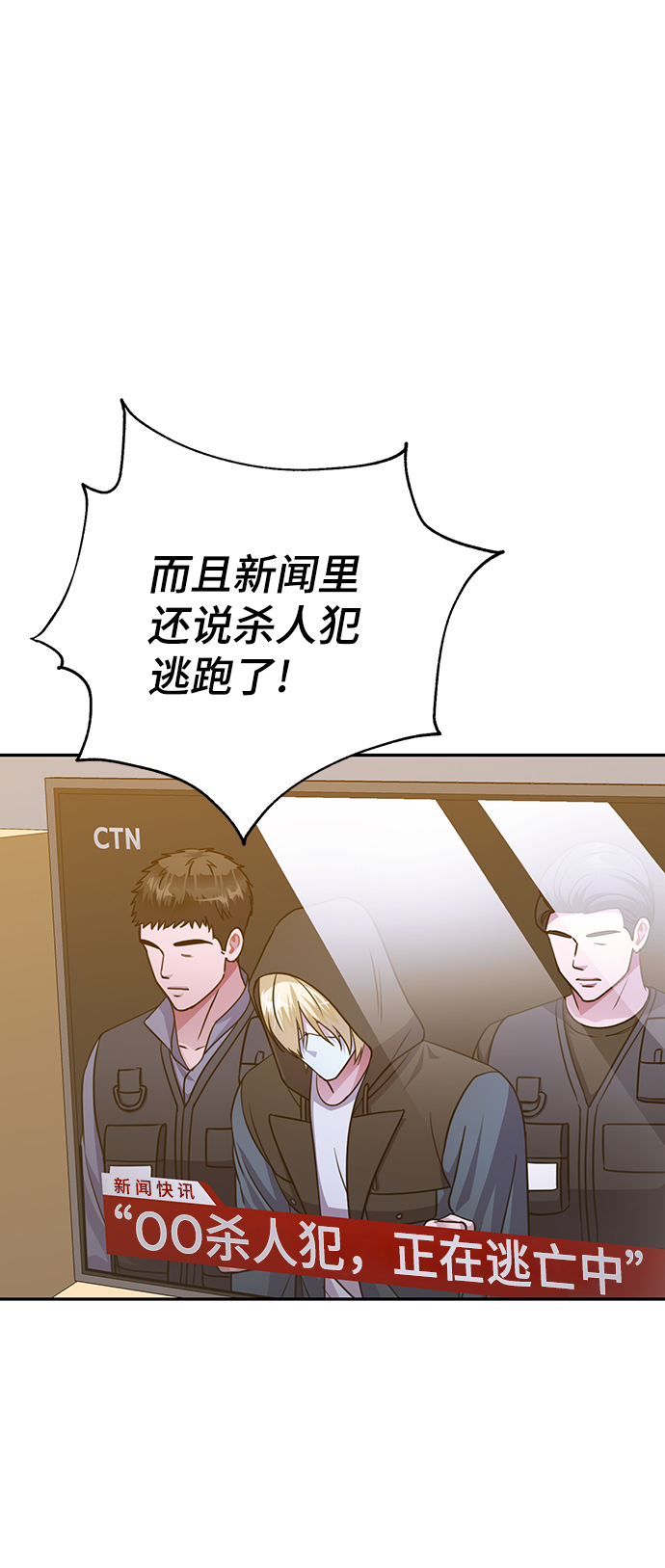 第75话5