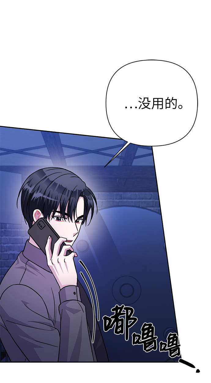 第75话52