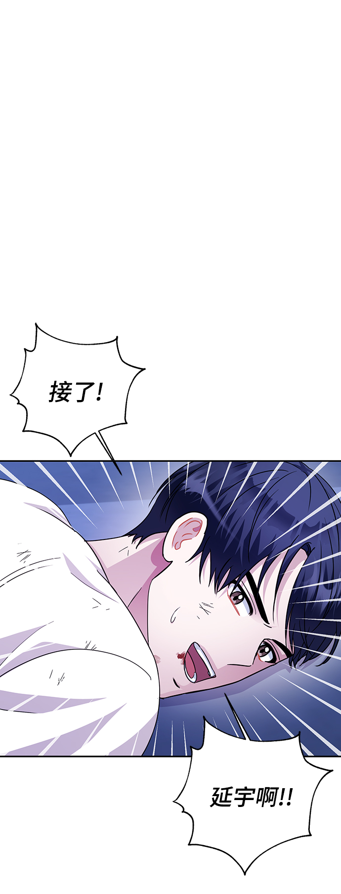 第75话54