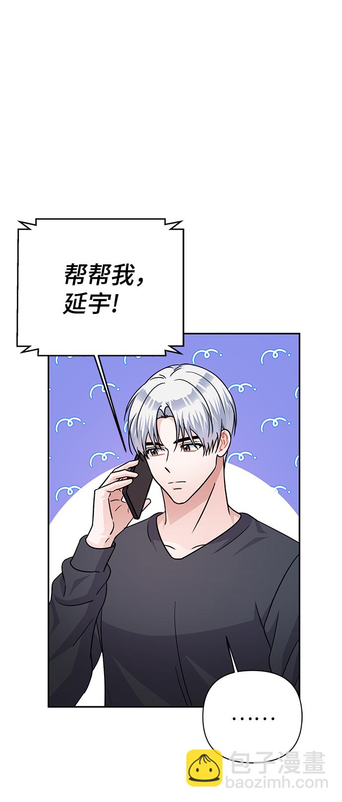 第75话55