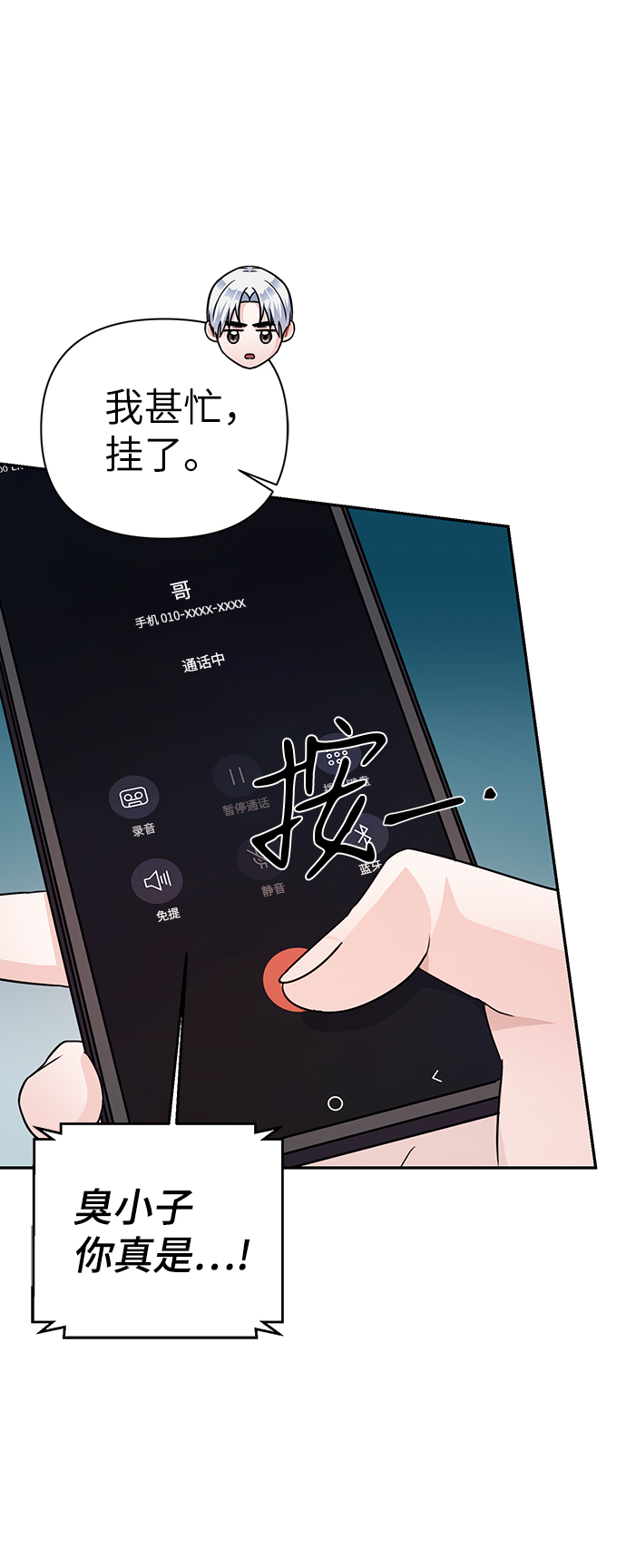 第75话56