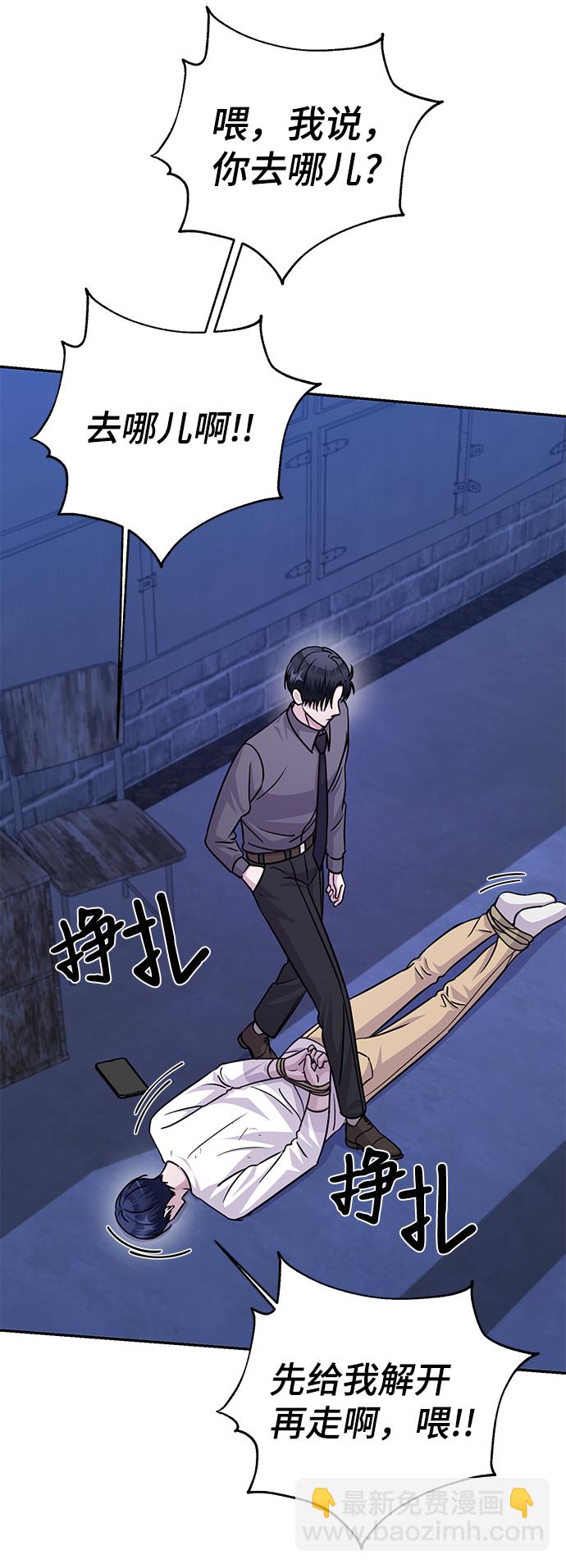 第75话61