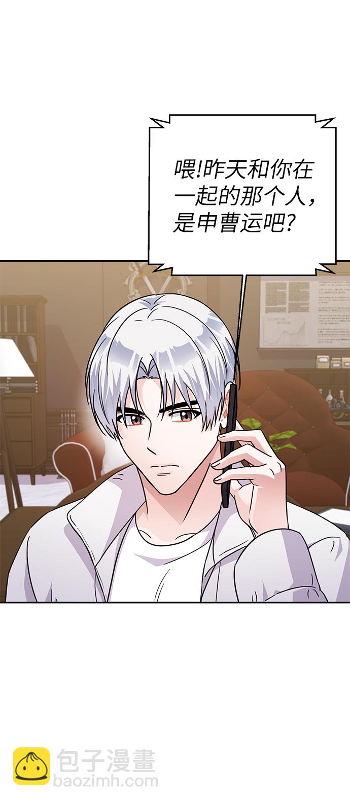 第75话65