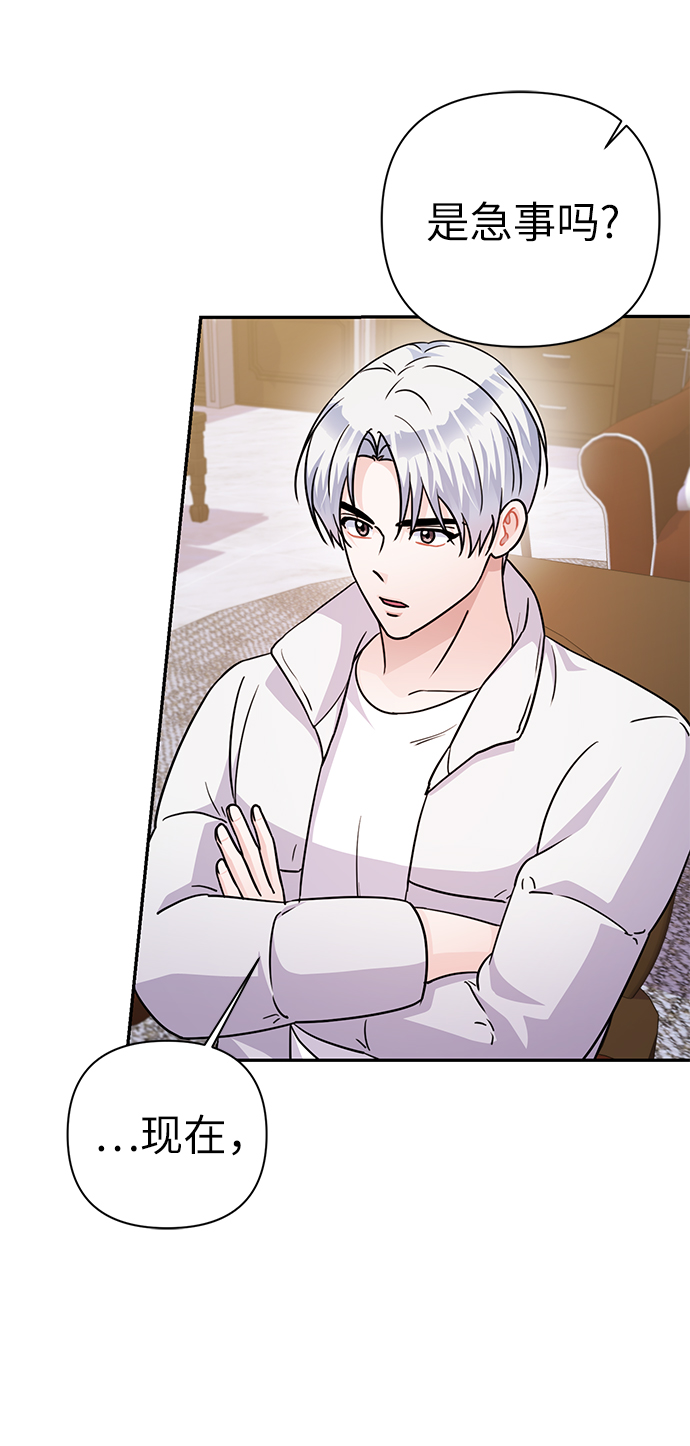 第75话73