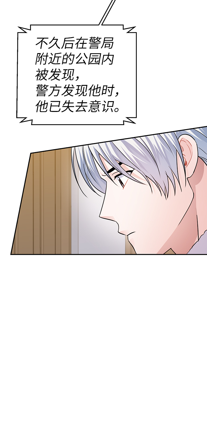 第75话8