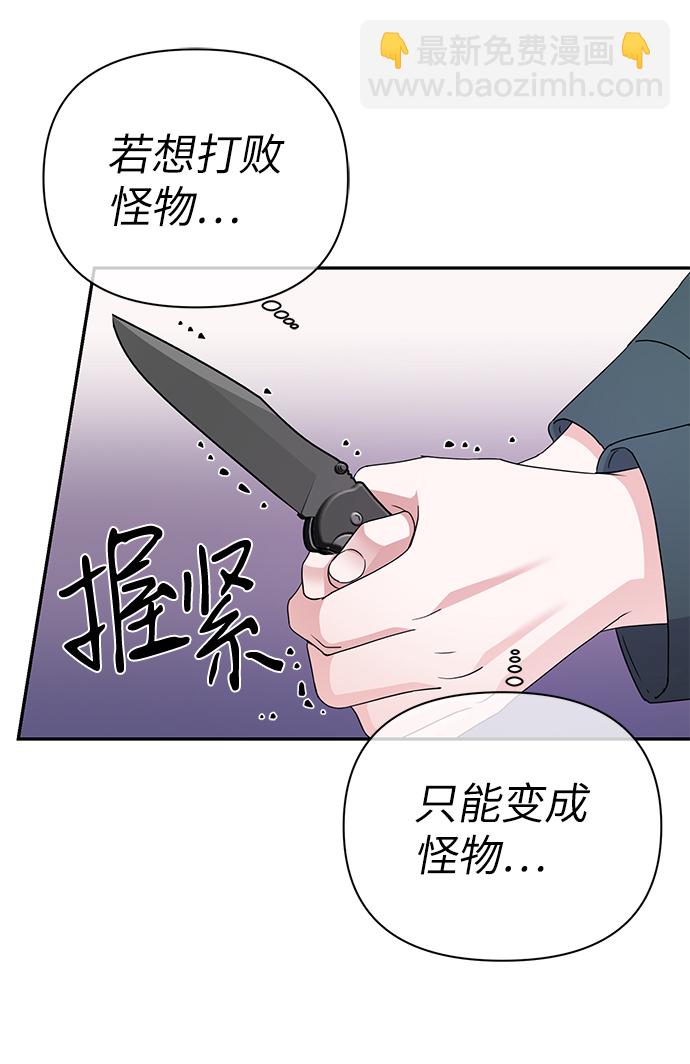 第83话41