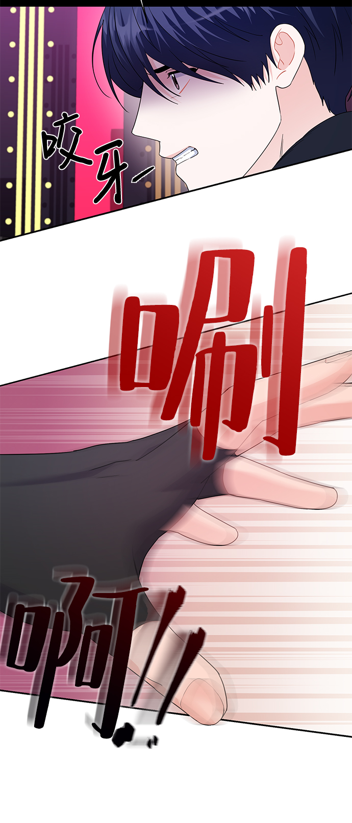 第83话43