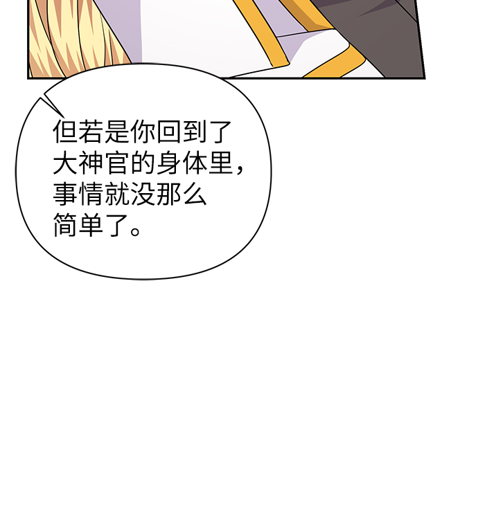 第83话90