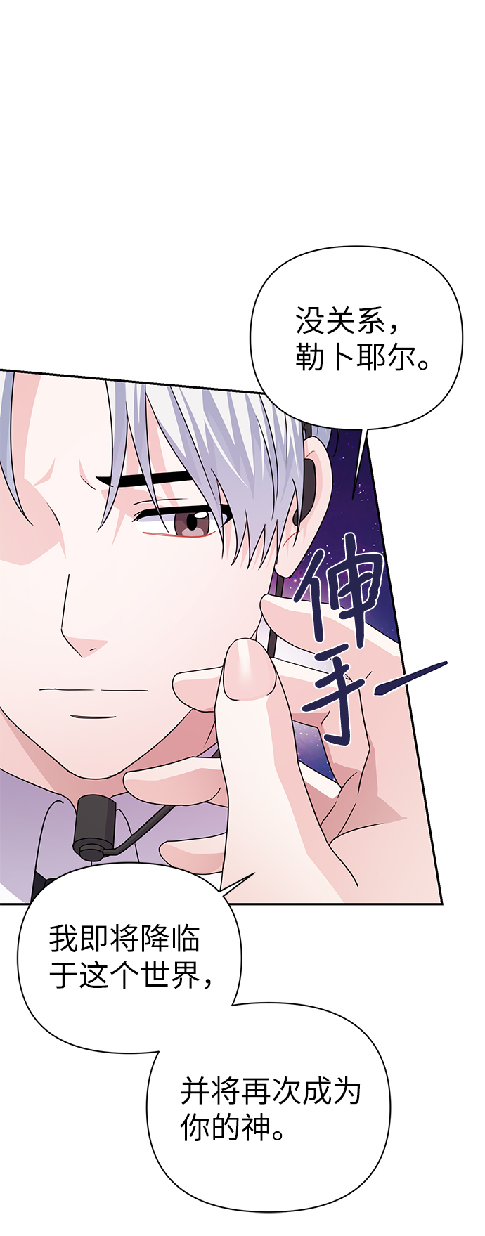 第83话92