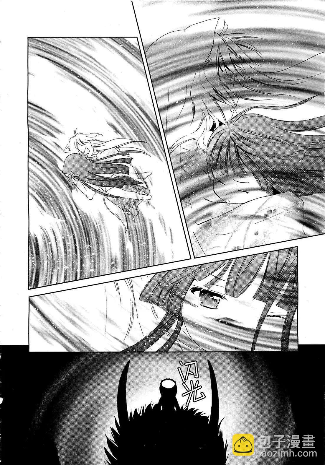 第07回17