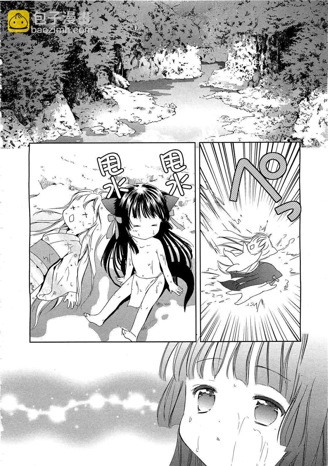 第07回19