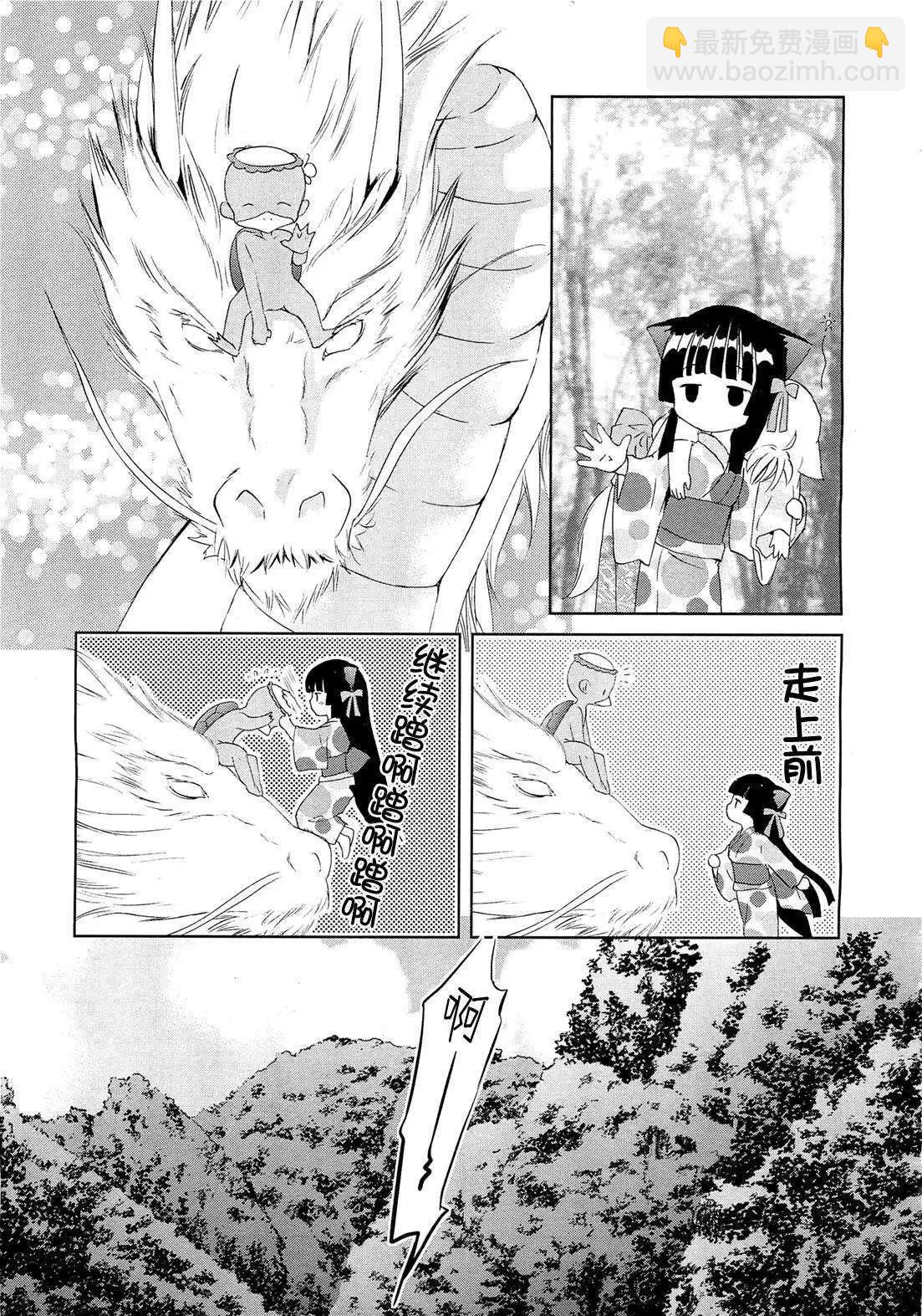 第07回22