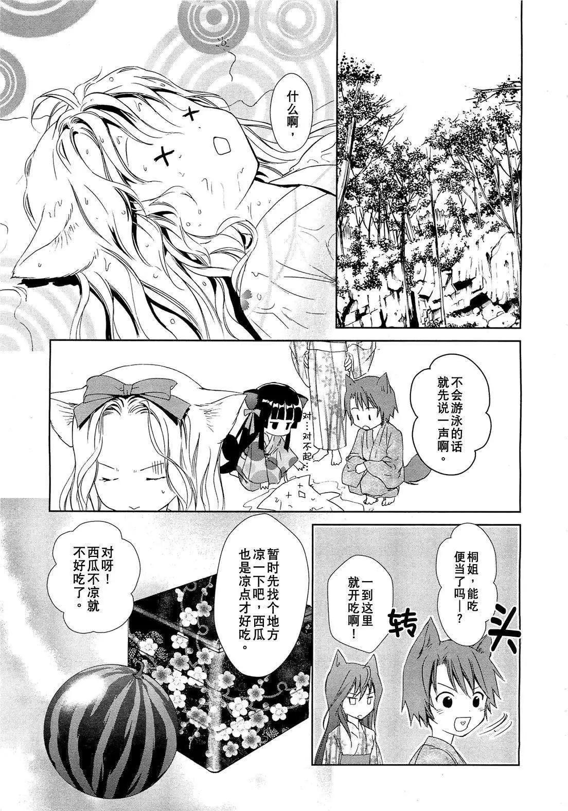 第07回4