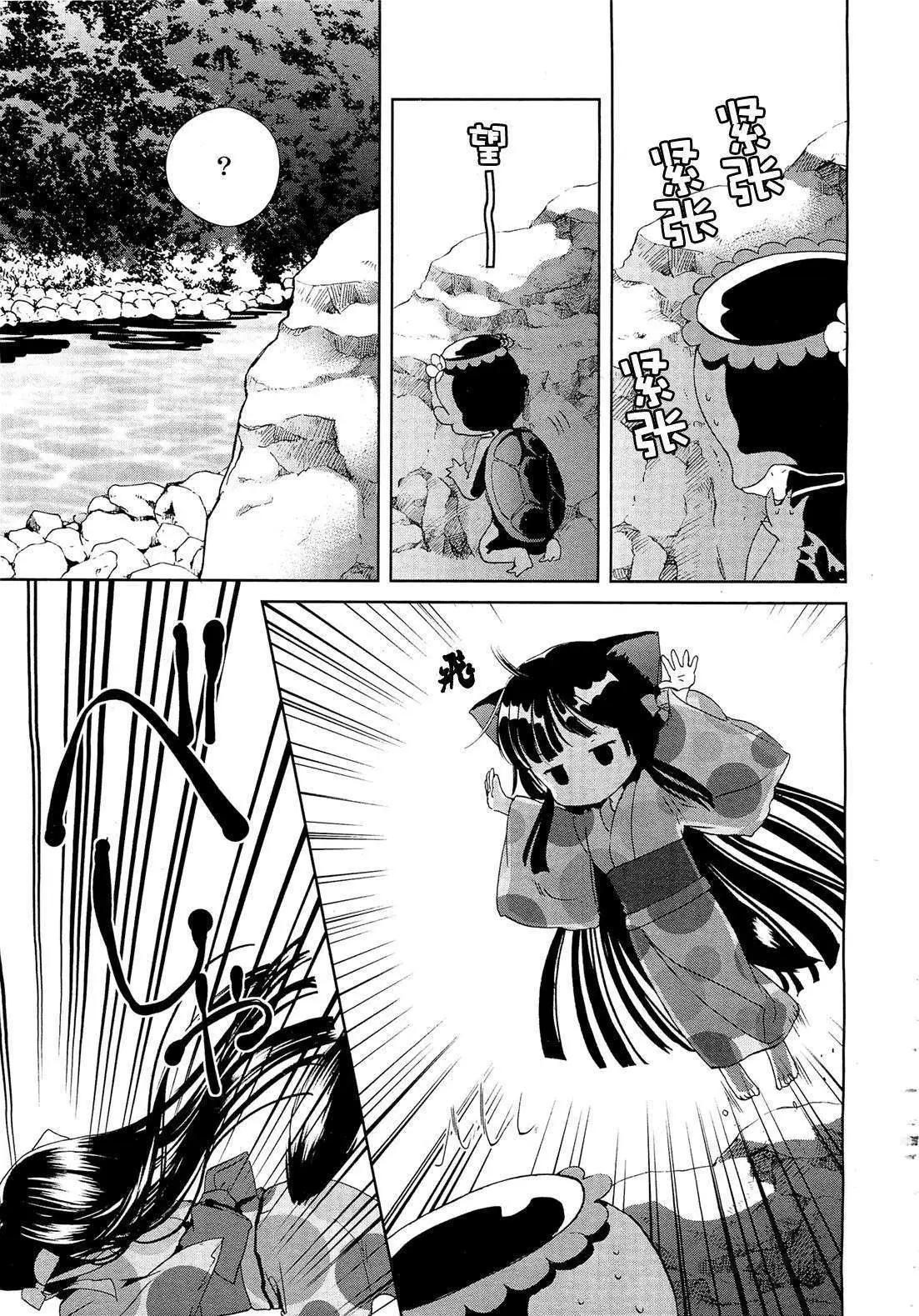 第07回8