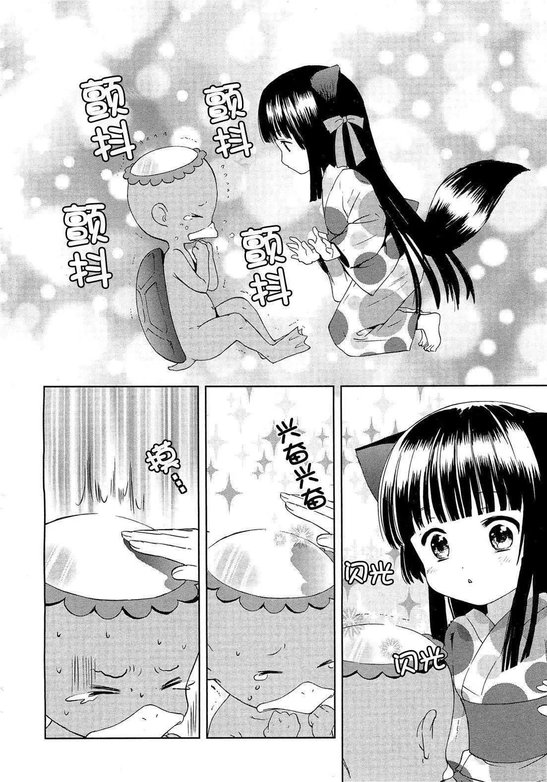 第07回9