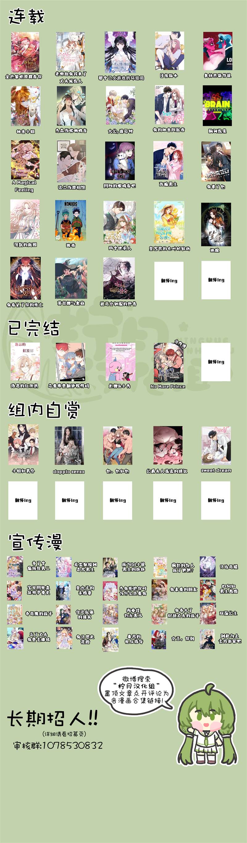 第13话6