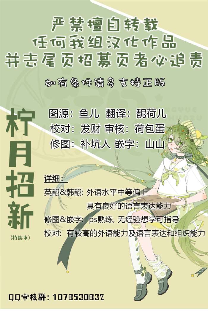 第15话6