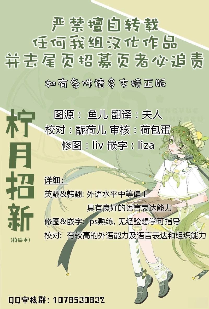 第21话7