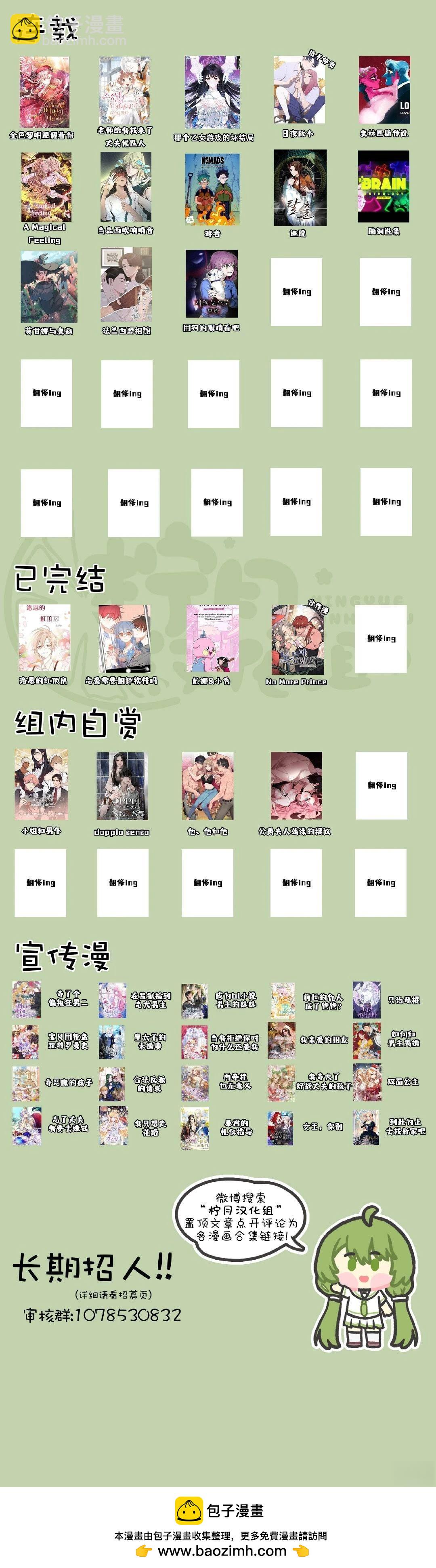 第21话8