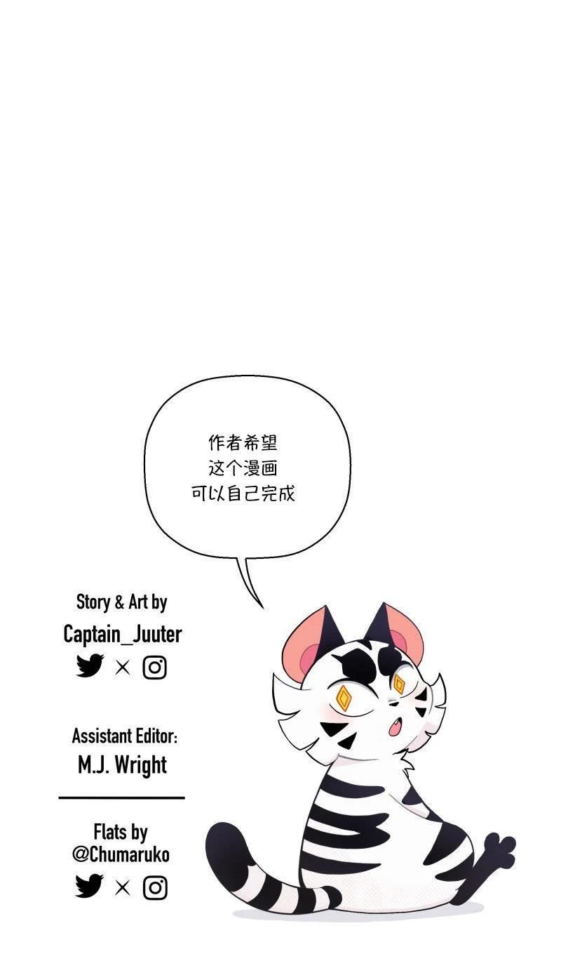第25话8
