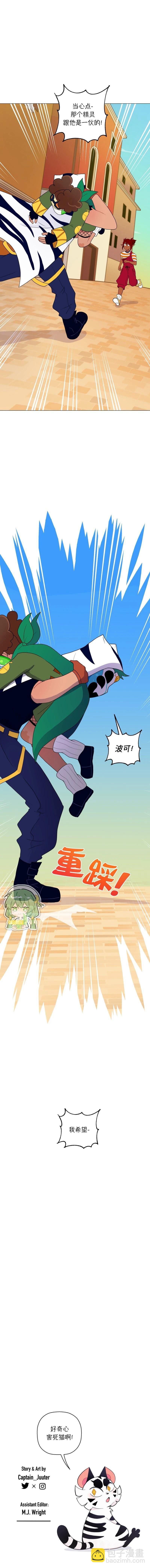 第32话5