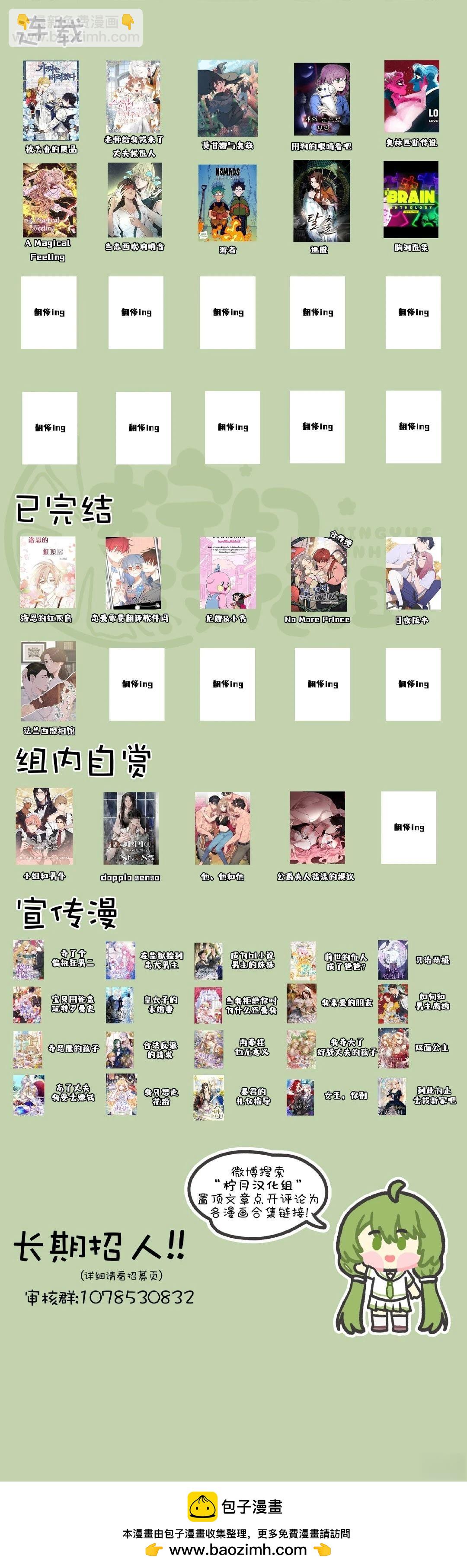 第32话6