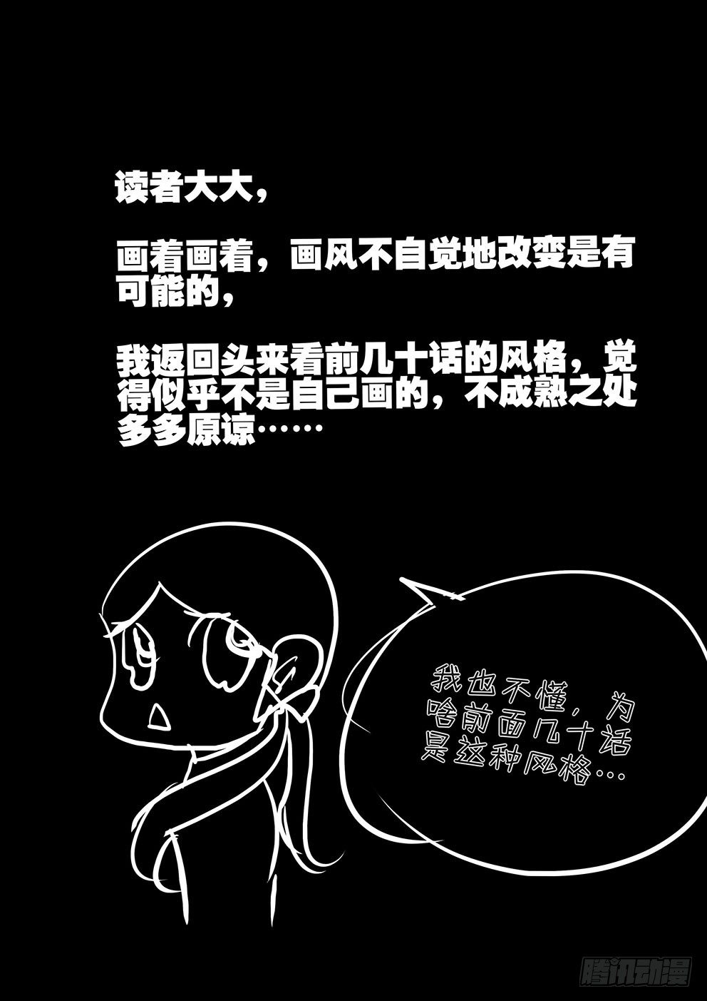 001预言0