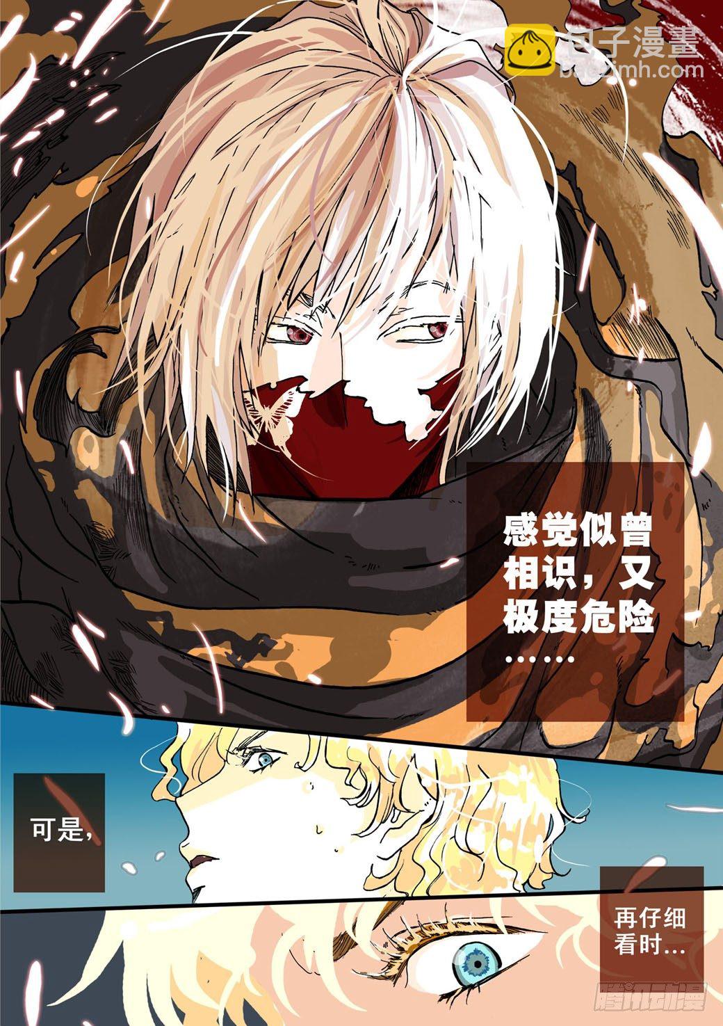 001预言11
