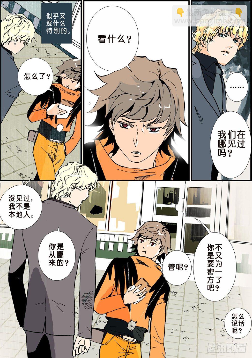001预言12