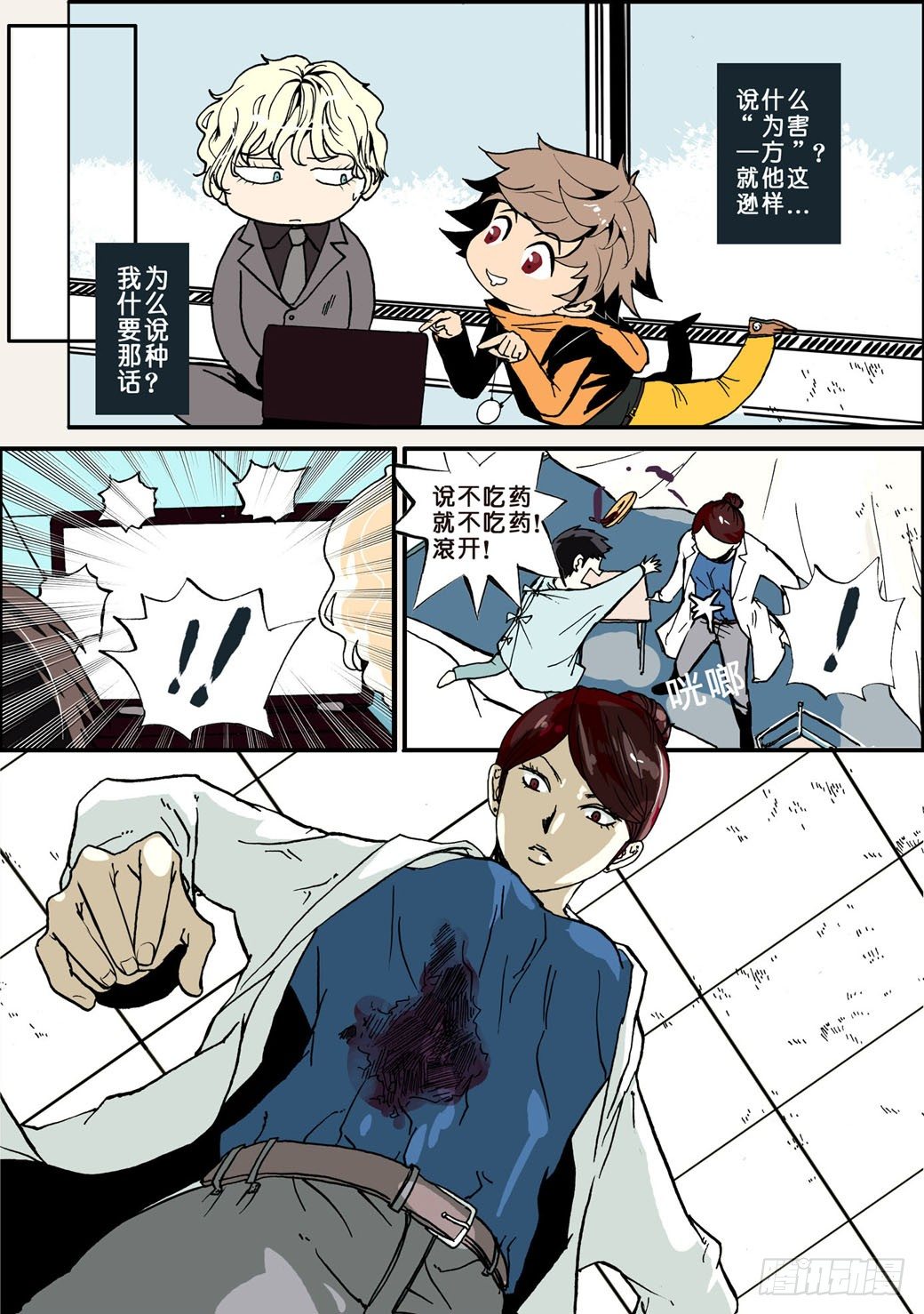 001预言13