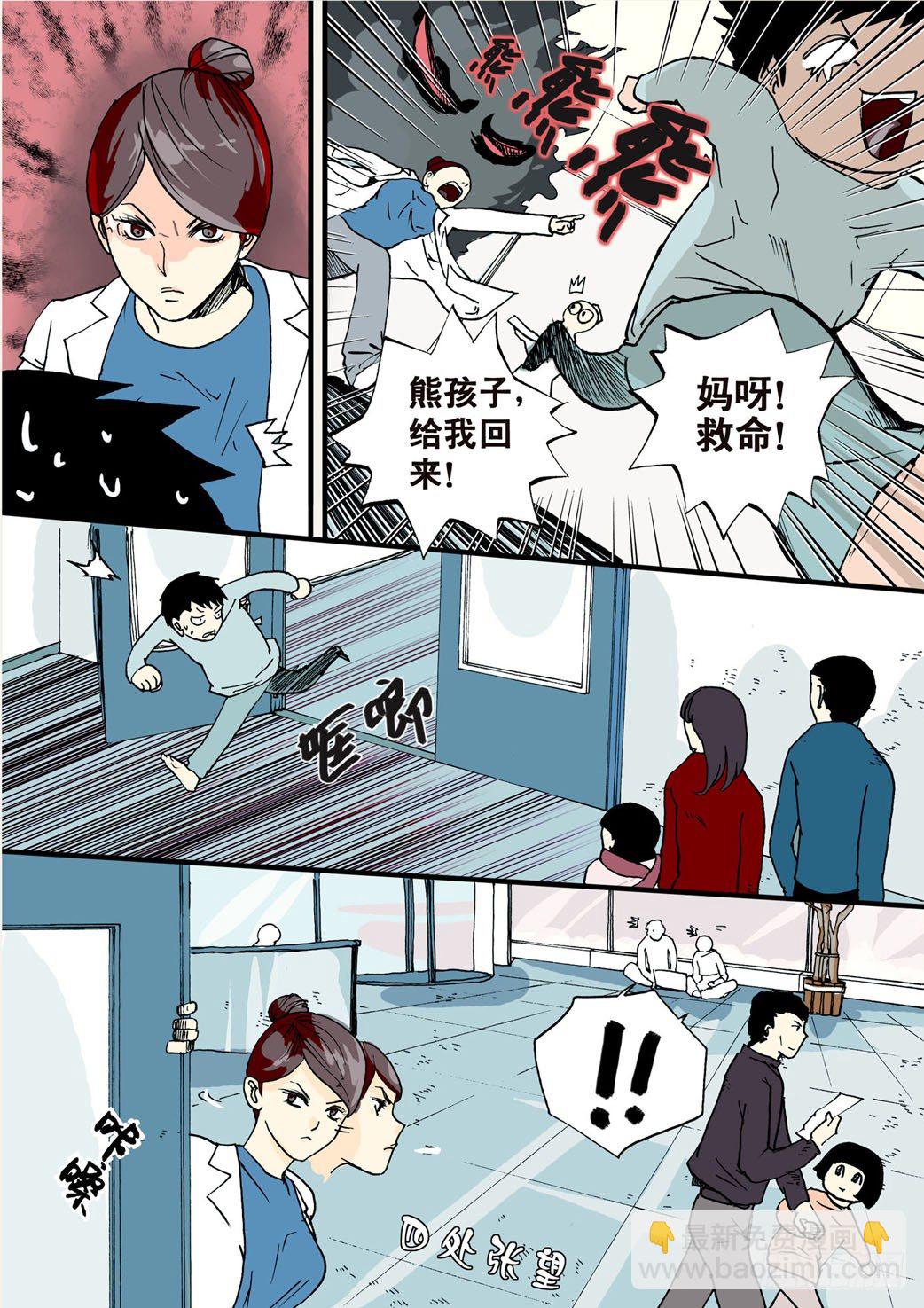 001预言14