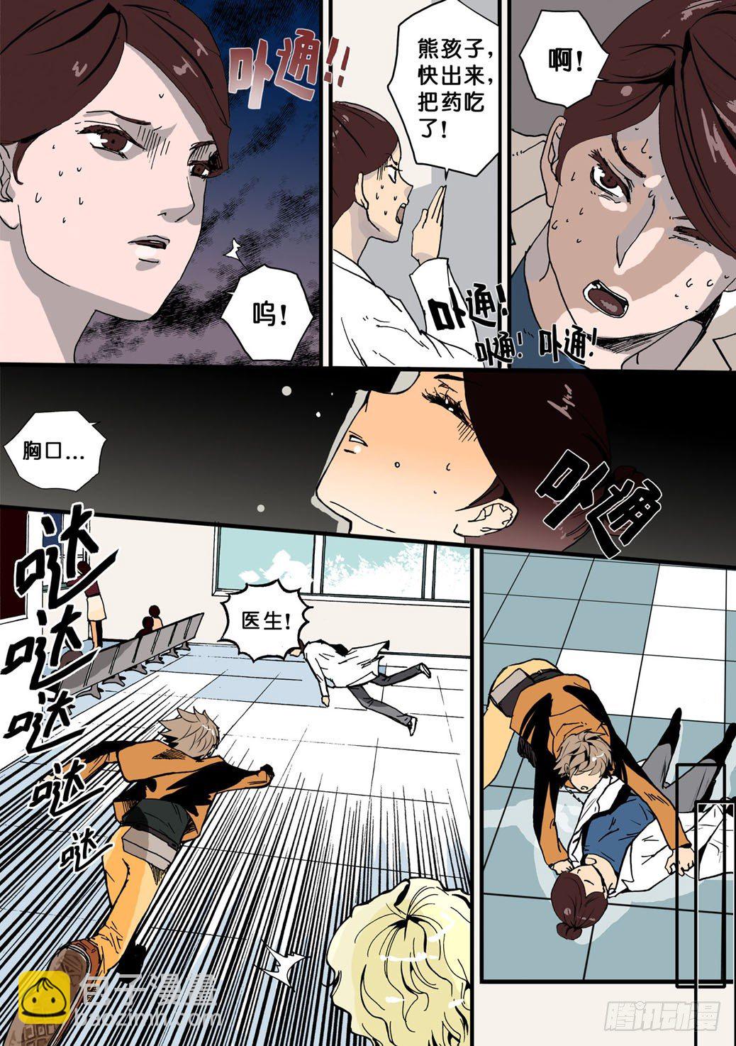 001预言15