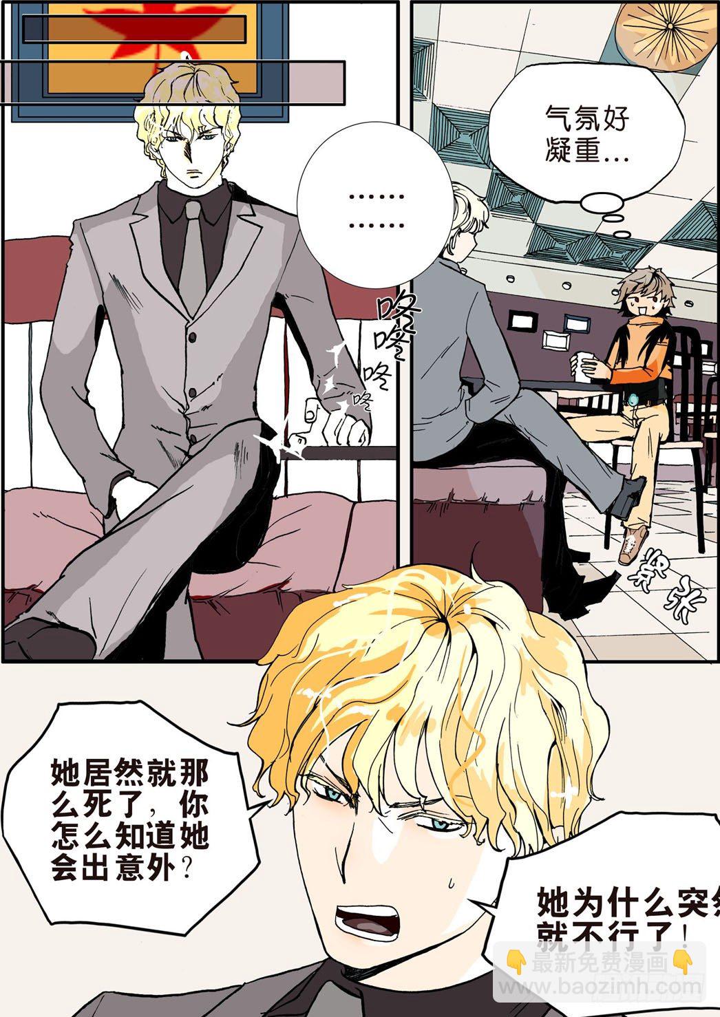 001预言16