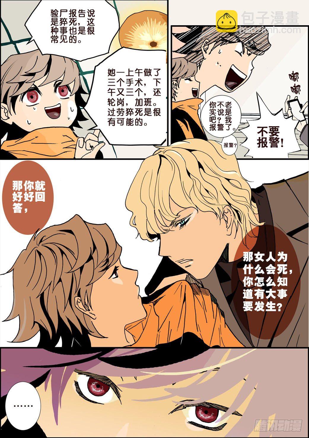 001预言17