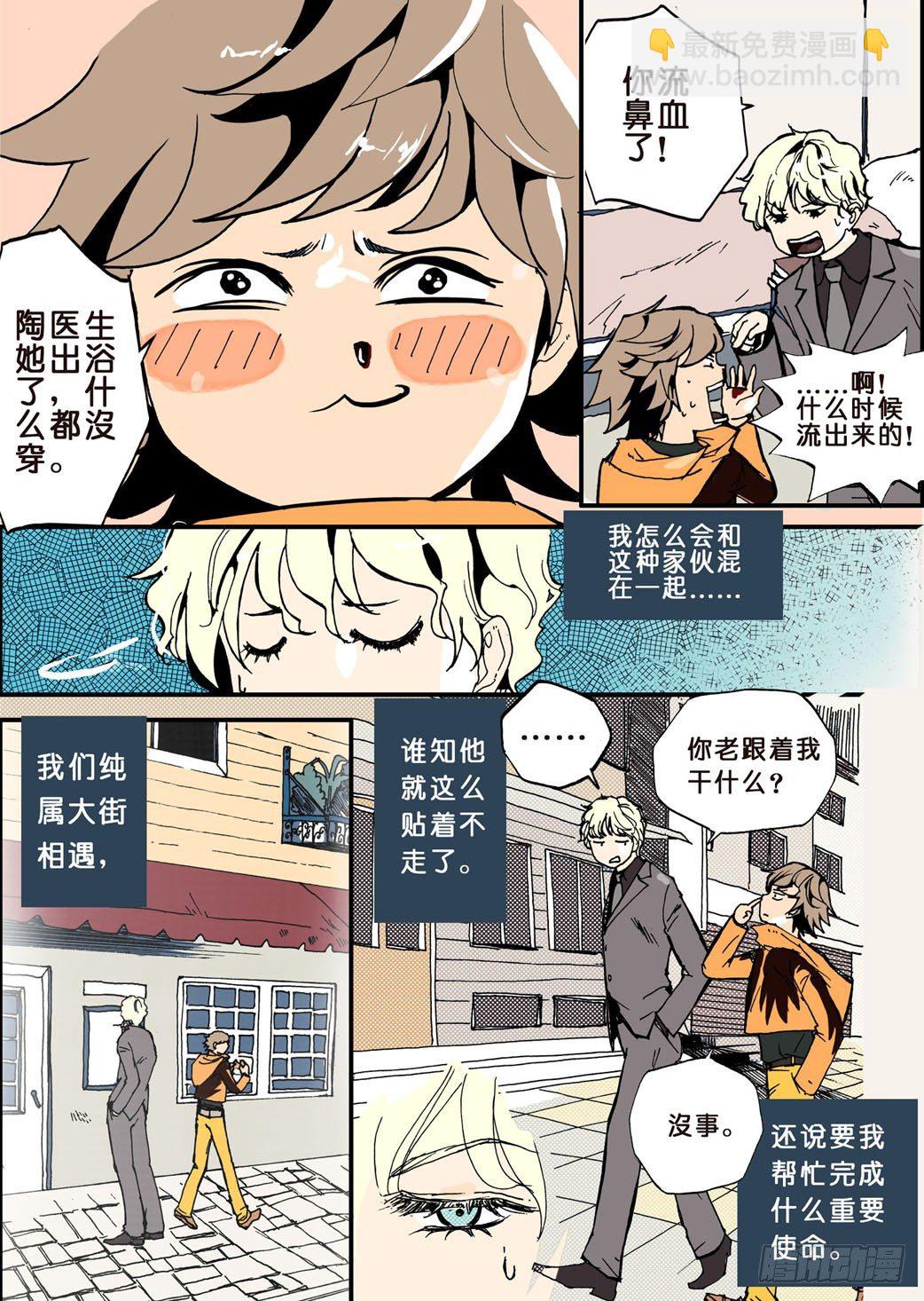 001预言5