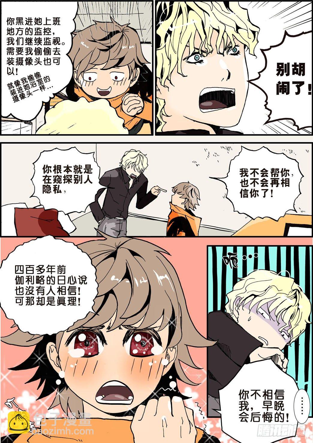 001预言8