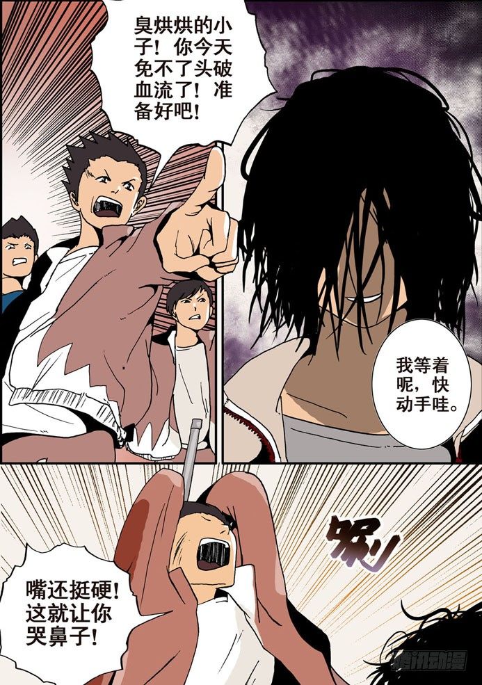 004反转剧目4