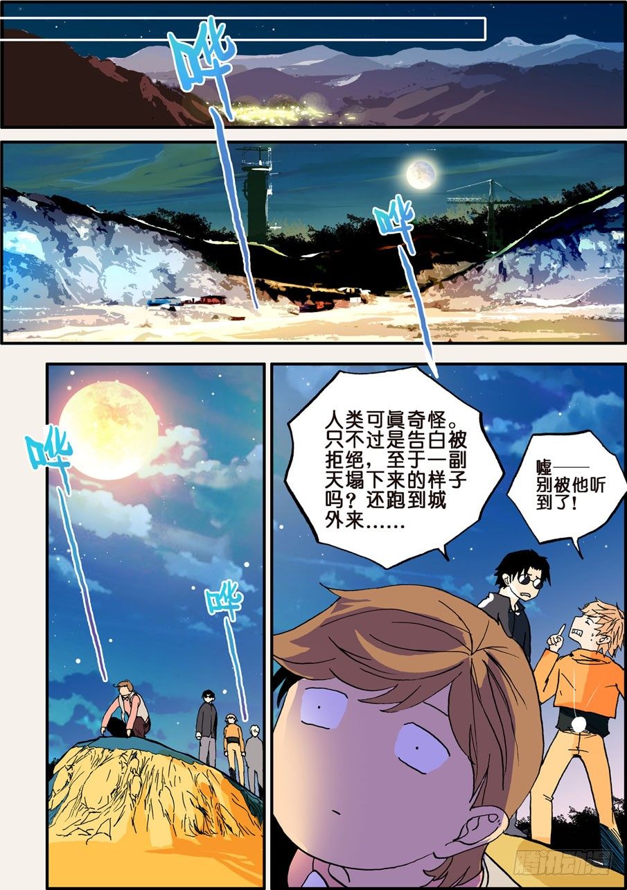 023十年0