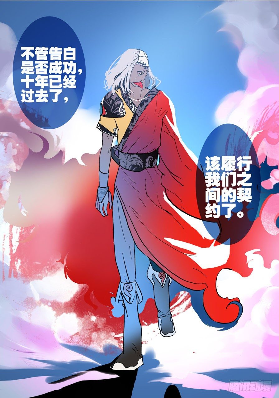 023十年11